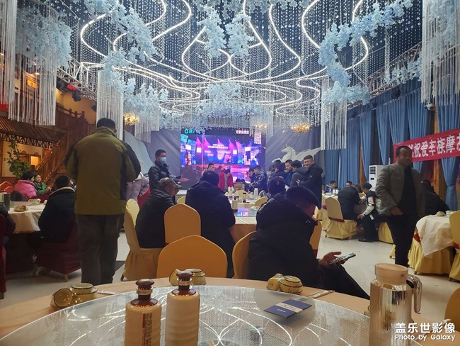2021爱车族年会