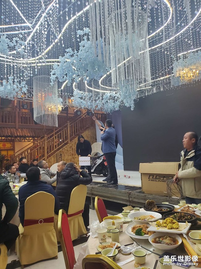 2021爱车族年会