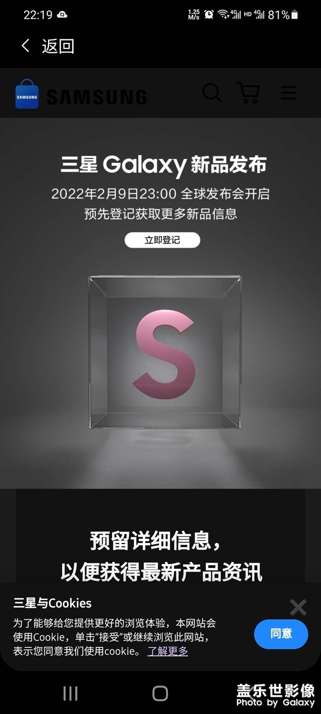 发布会