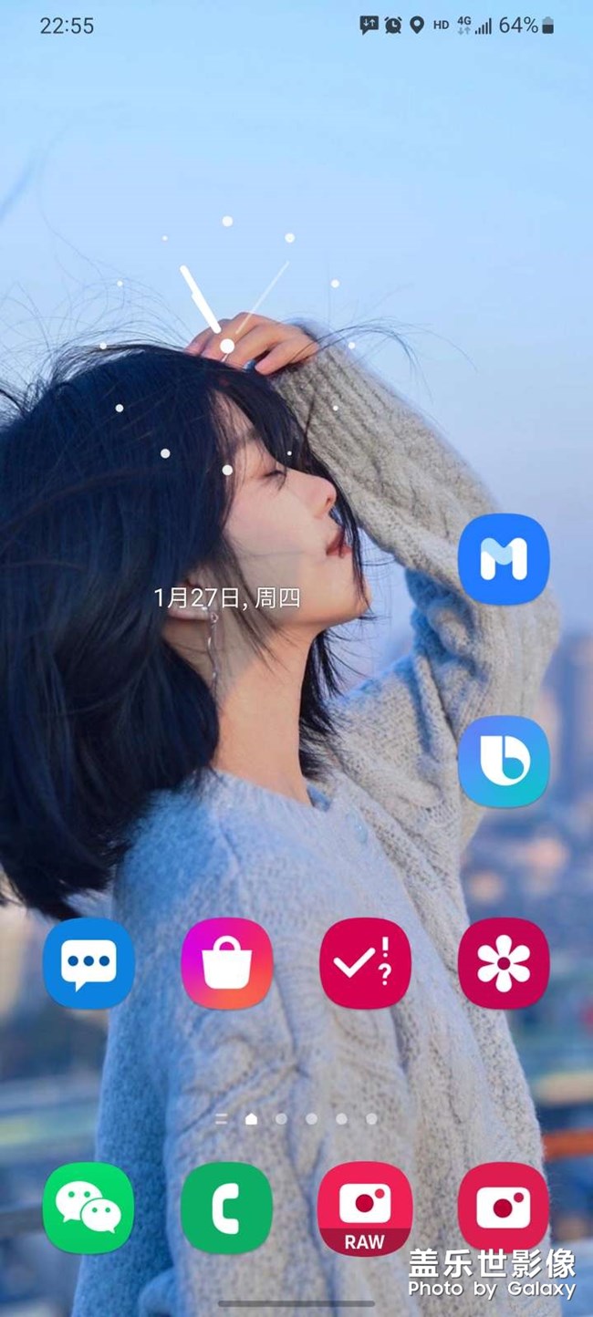 晒桌面