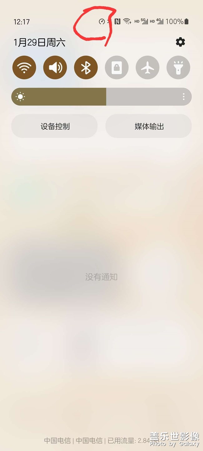 这个图标代表什么