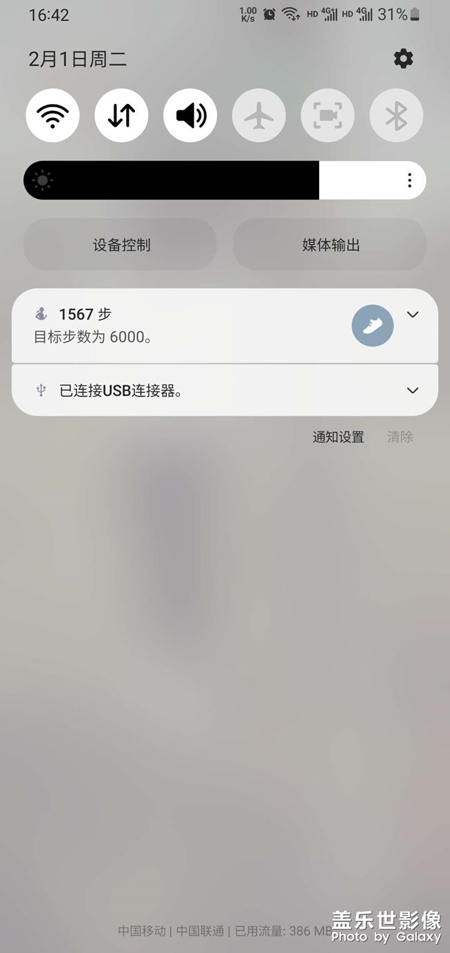 系统问题，有和我一样的情况吗？？？？？