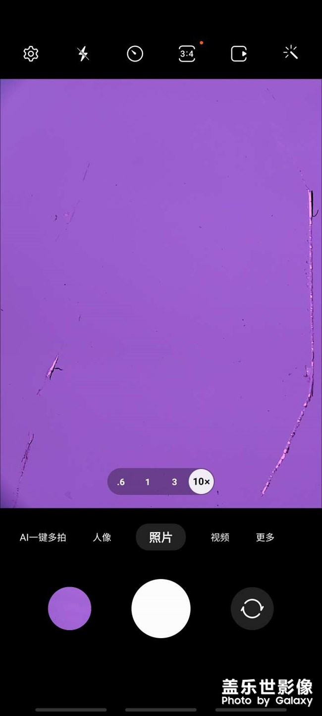 三星S21Ultra后置镜头十倍以上变焦出现屏幕变紫
