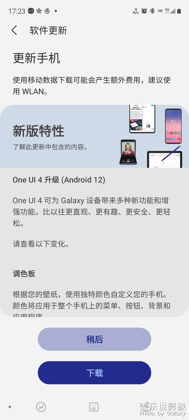 来了来了
