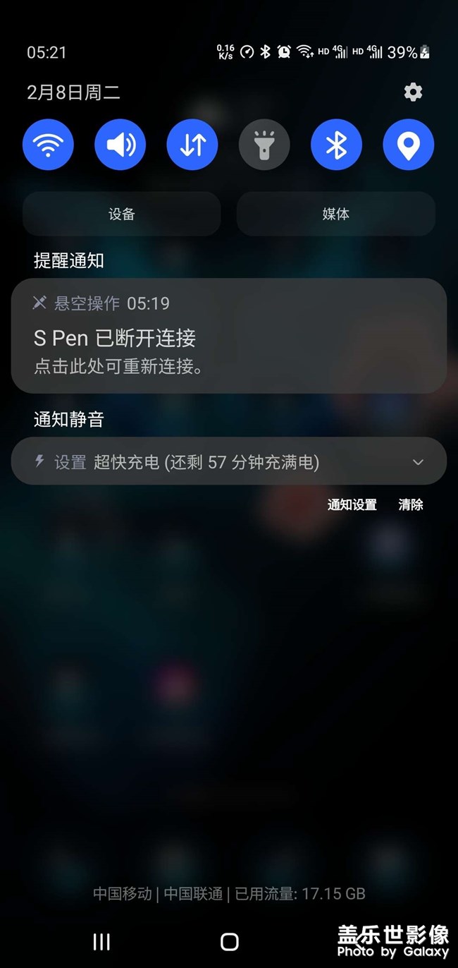 SPEN无法连接