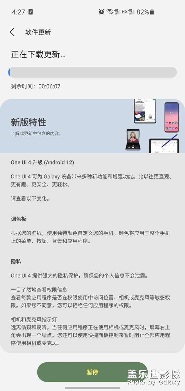更新啦4.0等了太久了哈哈哈哈哈哈