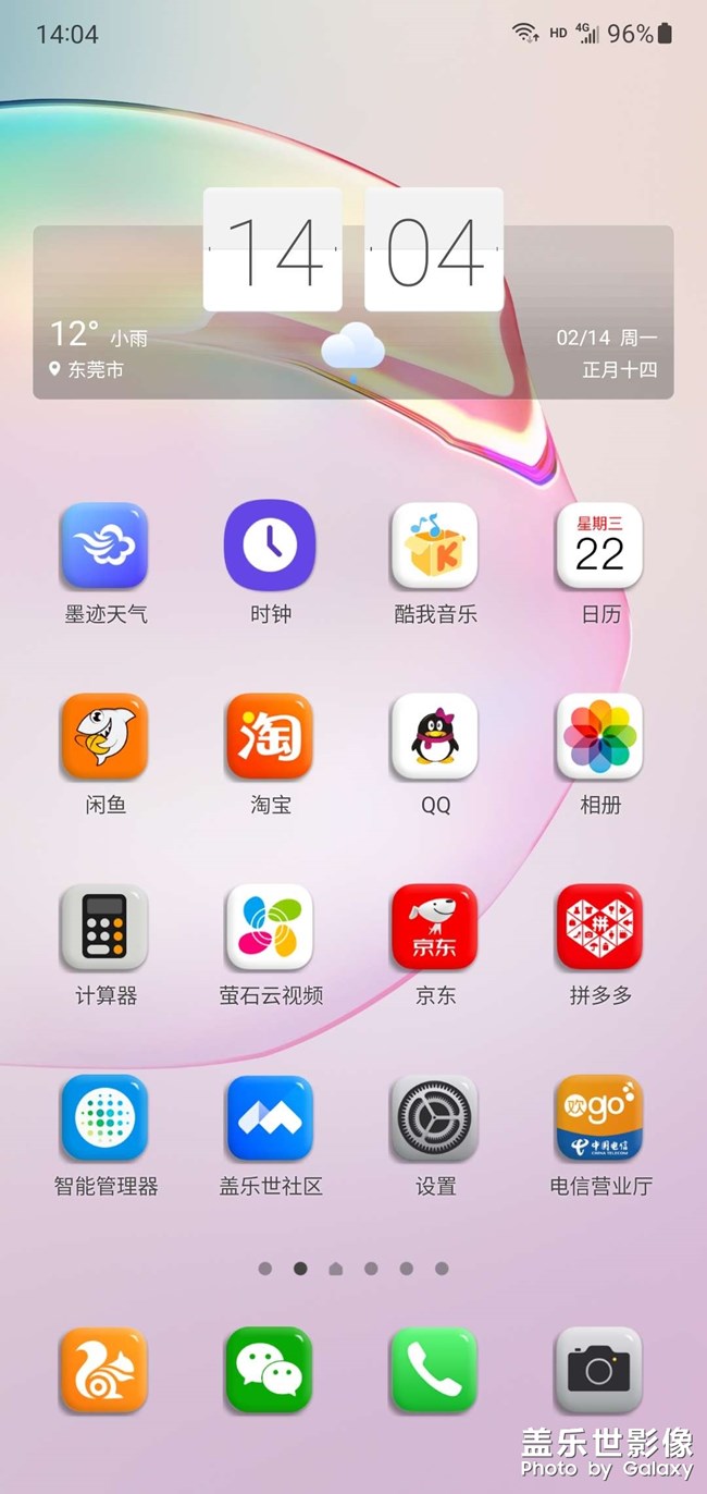 花了几个小时换了图标