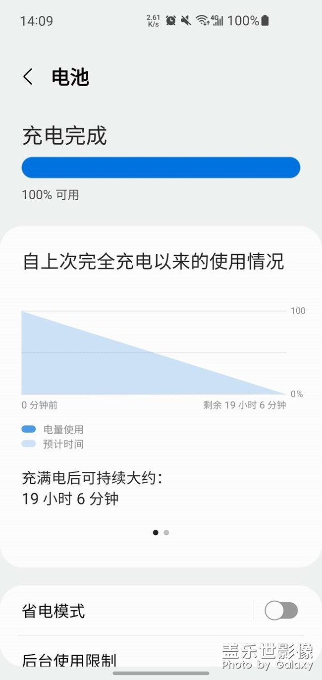 手机电池不行了，待机也就19小时，
