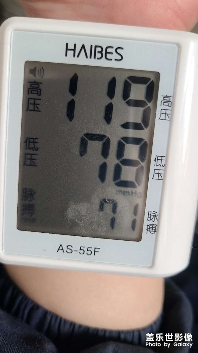 你们有天天量血压的习惯吗