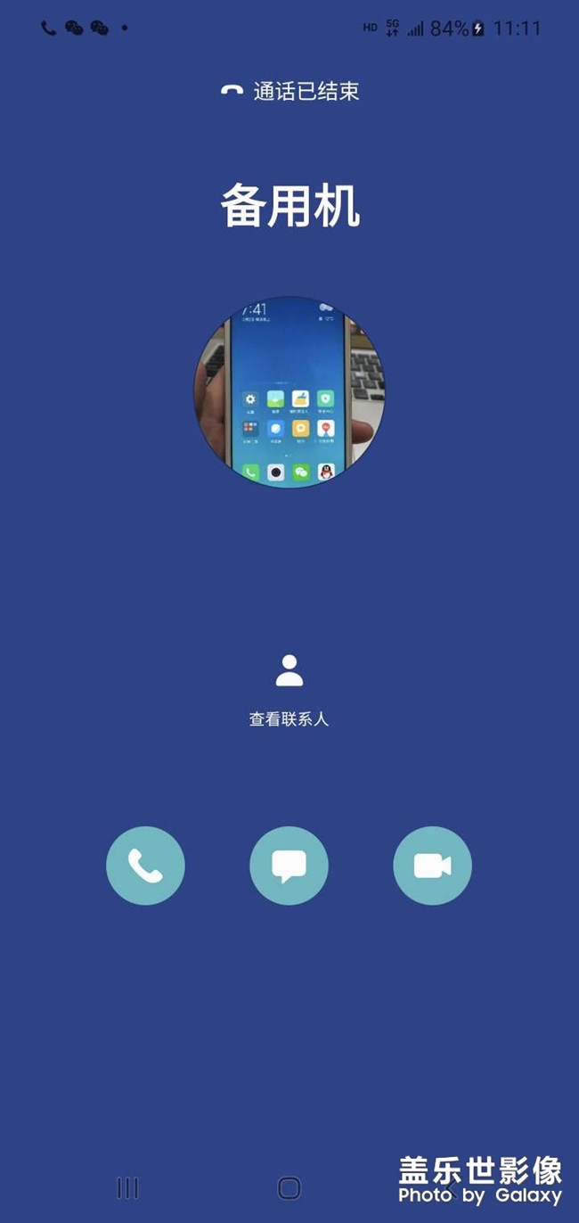 note10+挂断电话后延迟界面怎么去掉？