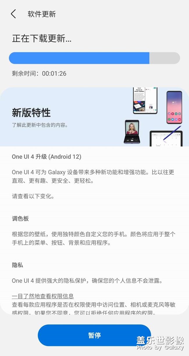 s10更新了伙伴们
