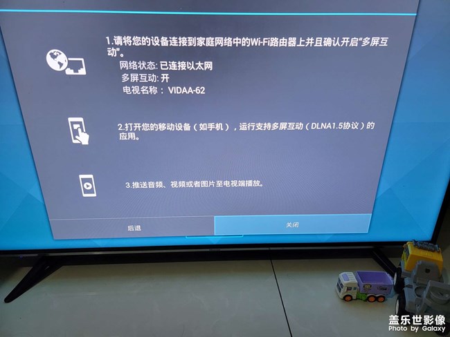 求助！！！S21u怎么投屏到电视上啊！