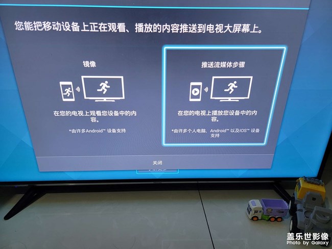 求助！！！S21u怎么投屏到电视上啊！