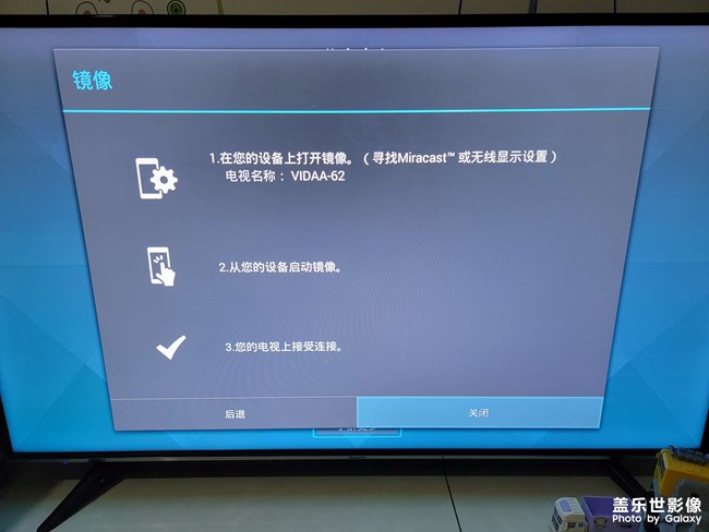 求助！！！S21u怎么投屏到电视上啊！