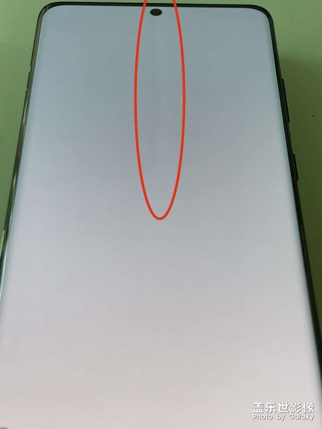 三星21Ultra屏幕内屏问题