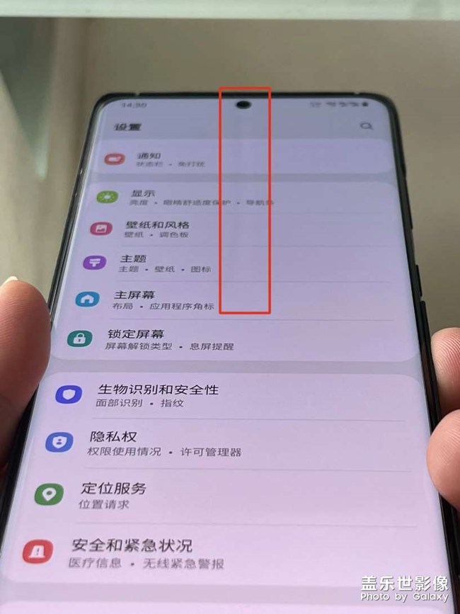 三星21Ultra屏幕内屏问题