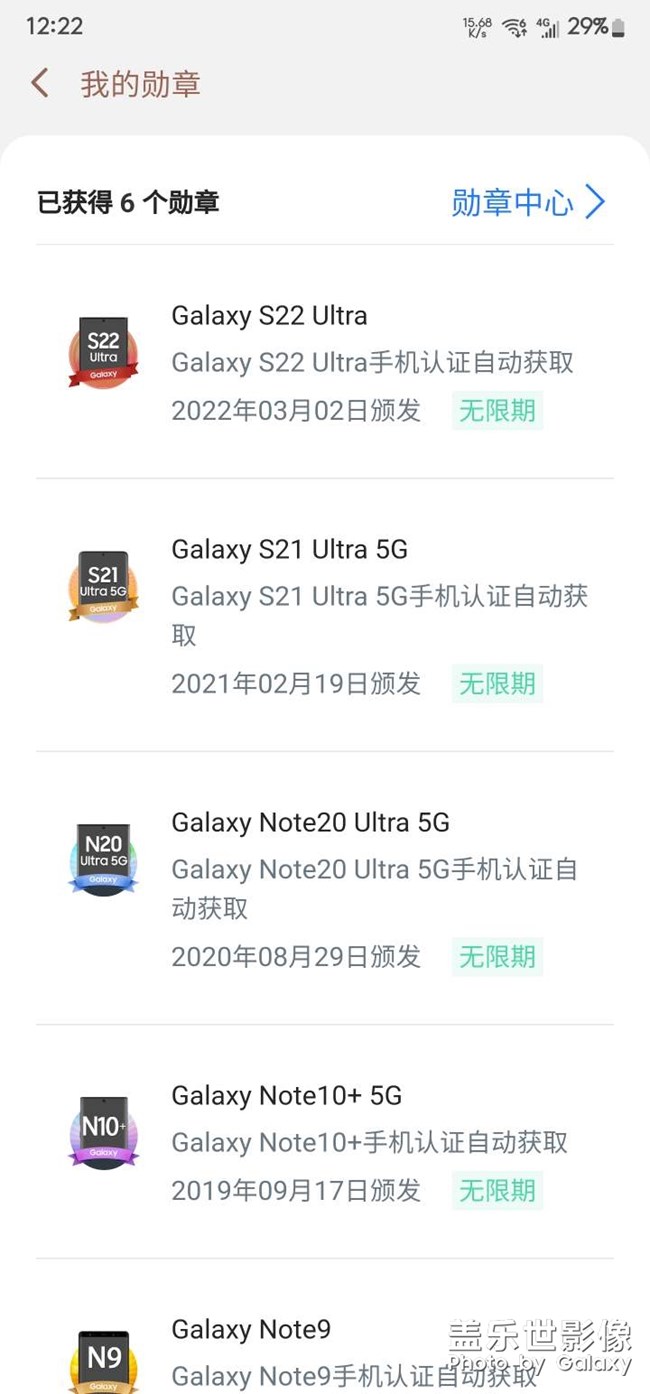 终于发徽章了