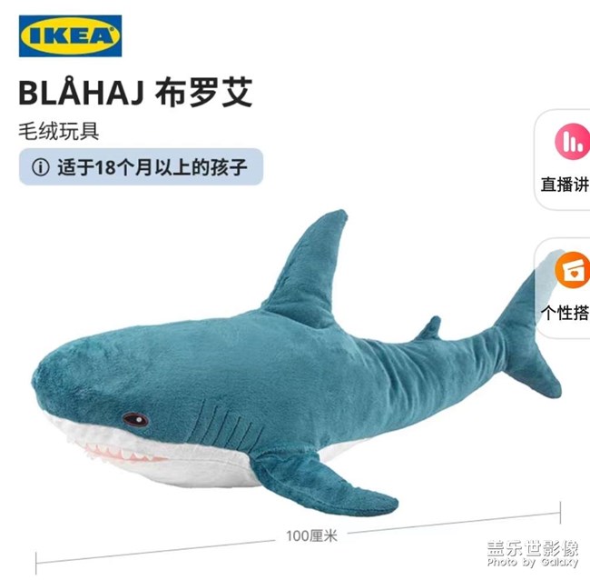 这个玩偶有没有人买过