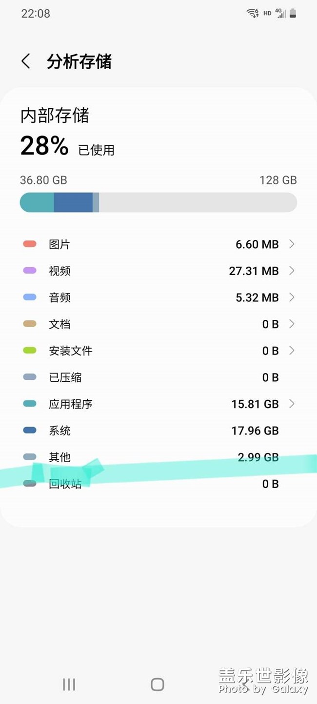 这个其他是什么东西找不到删不去