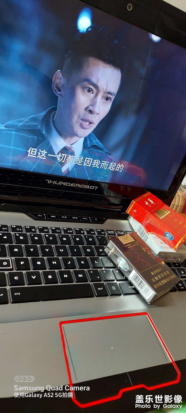 追剧