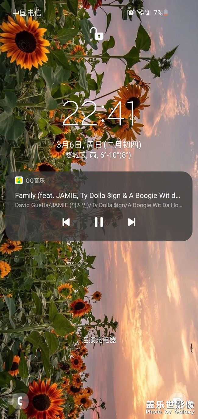 锁屏的音乐播放器