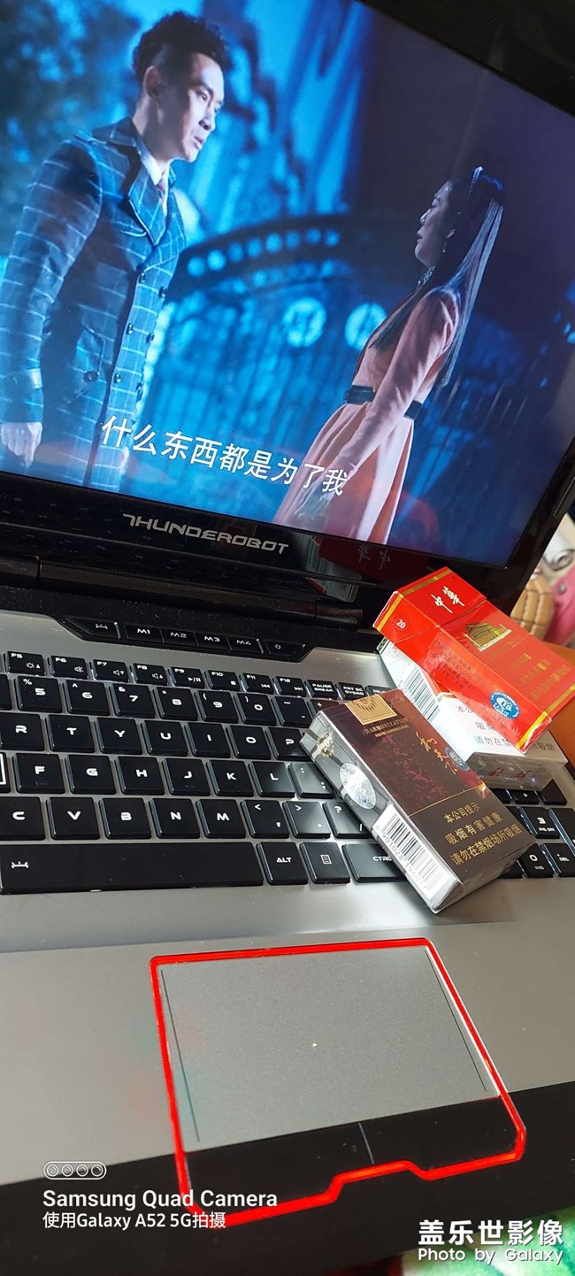 追剧