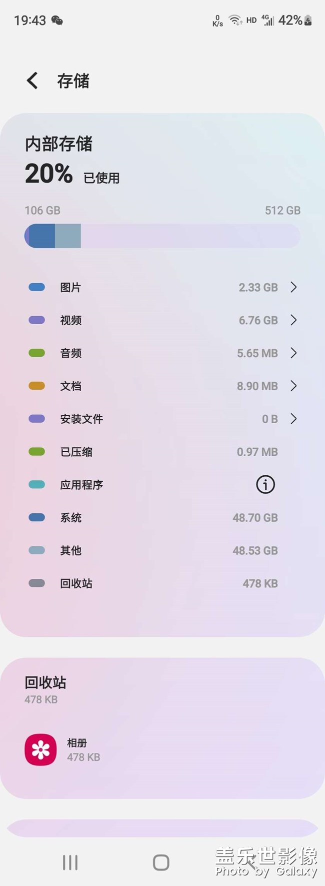 系统占内存