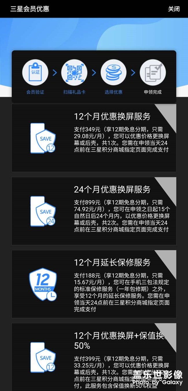 这次的专属管家划算吗？