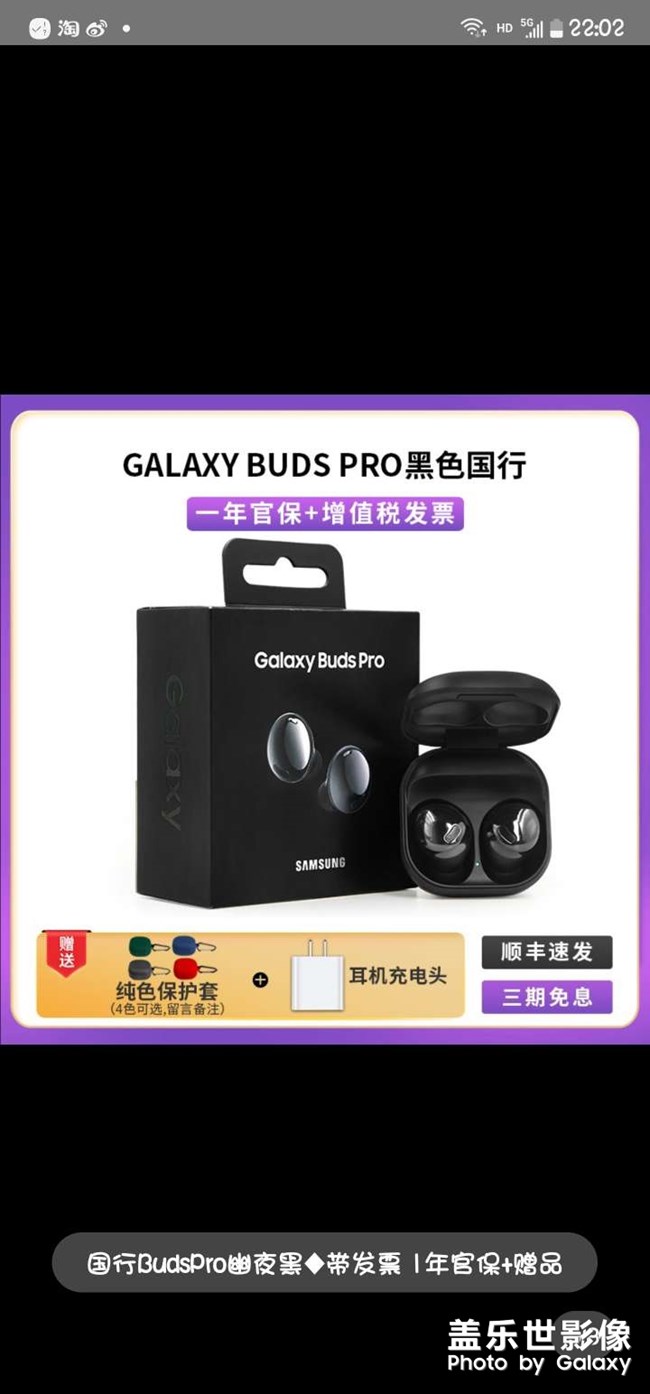 先行者二次确认只发了耳机，其余的都没得到