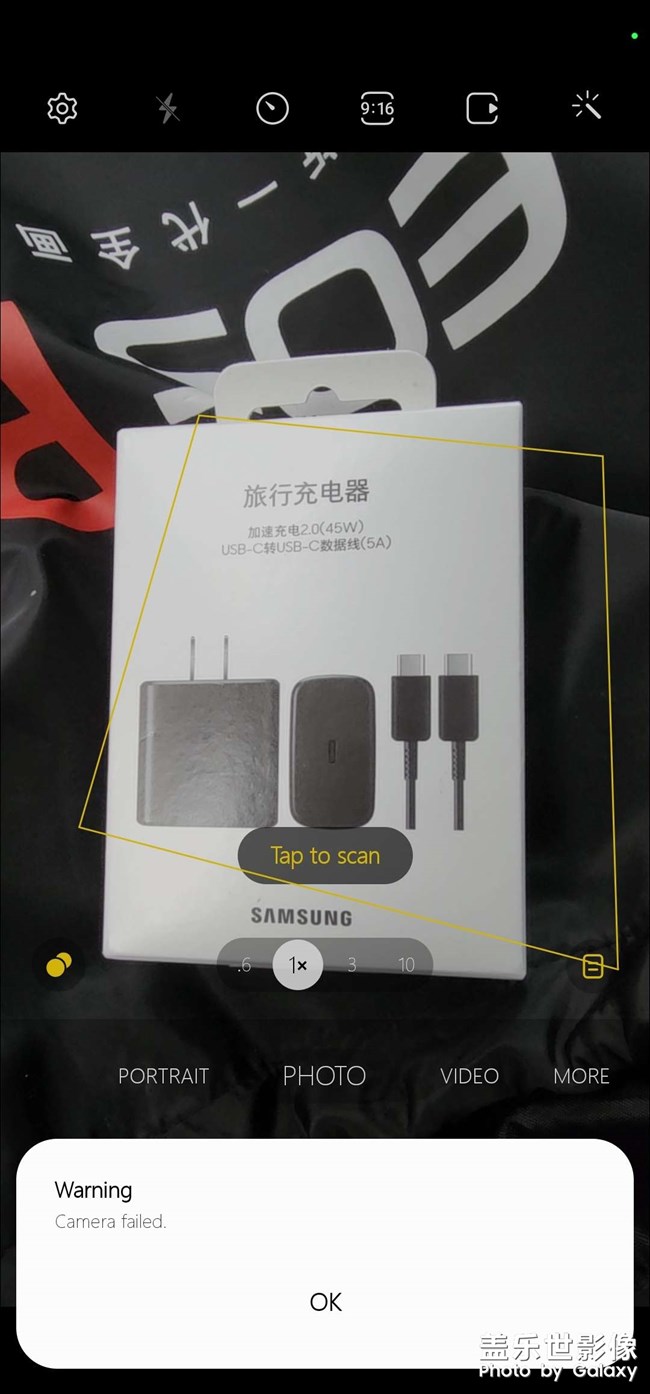s22u相机故障相机故障相机故障