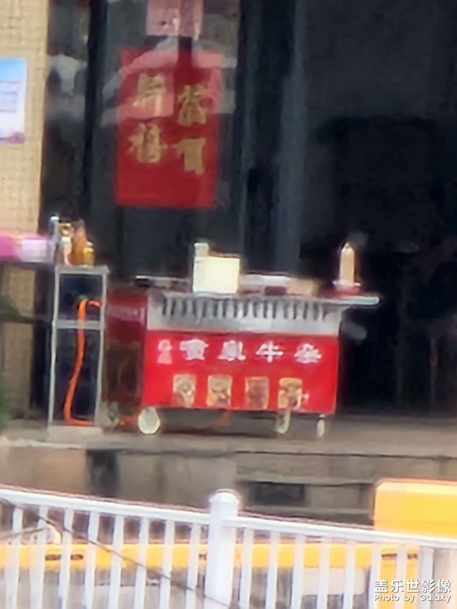 s22ultra30倍100倍长焦，拍照后物体边缘有重影