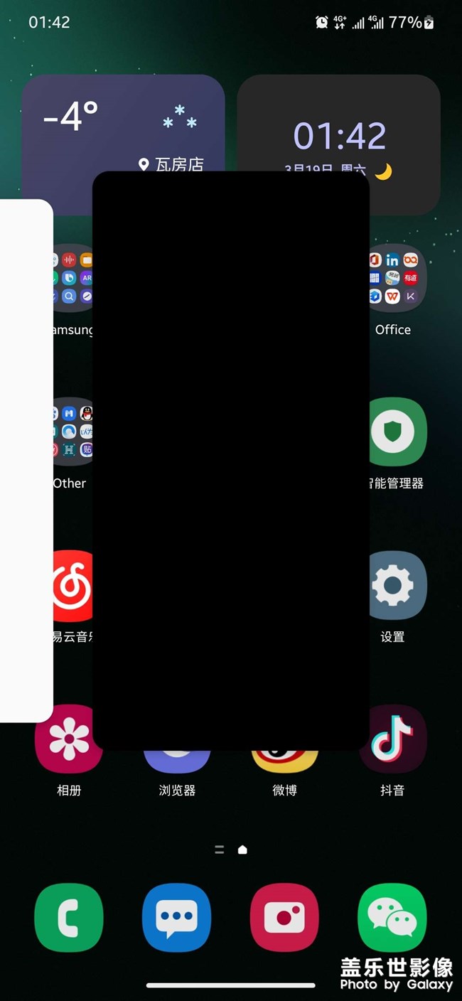 卡顿