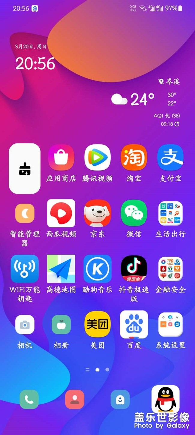 图标飘了，方的圆的大的小的满天飞，能不能优化点，人性化点