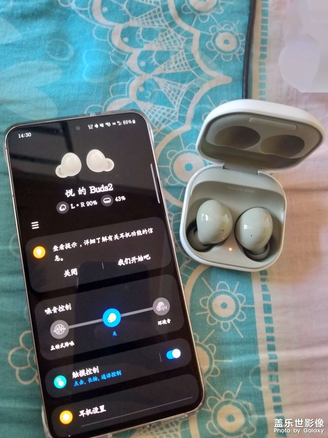 微信语音通话先接听再打开buds 2戴上,音频仍在s22