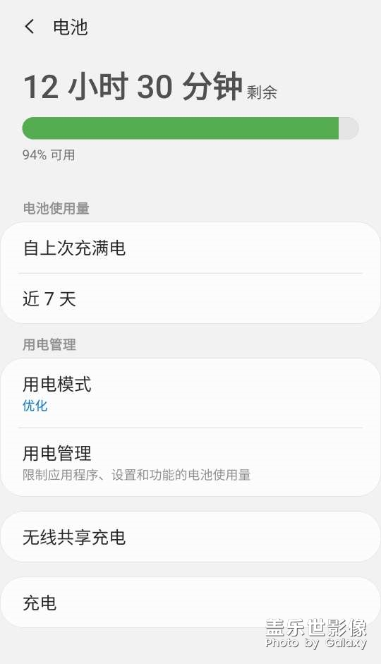 使用一年半之后电池开始不耐用了