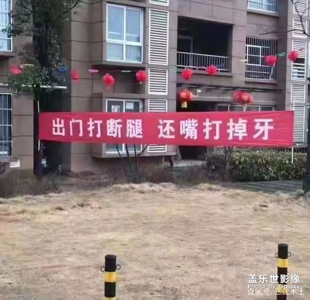 加油中国