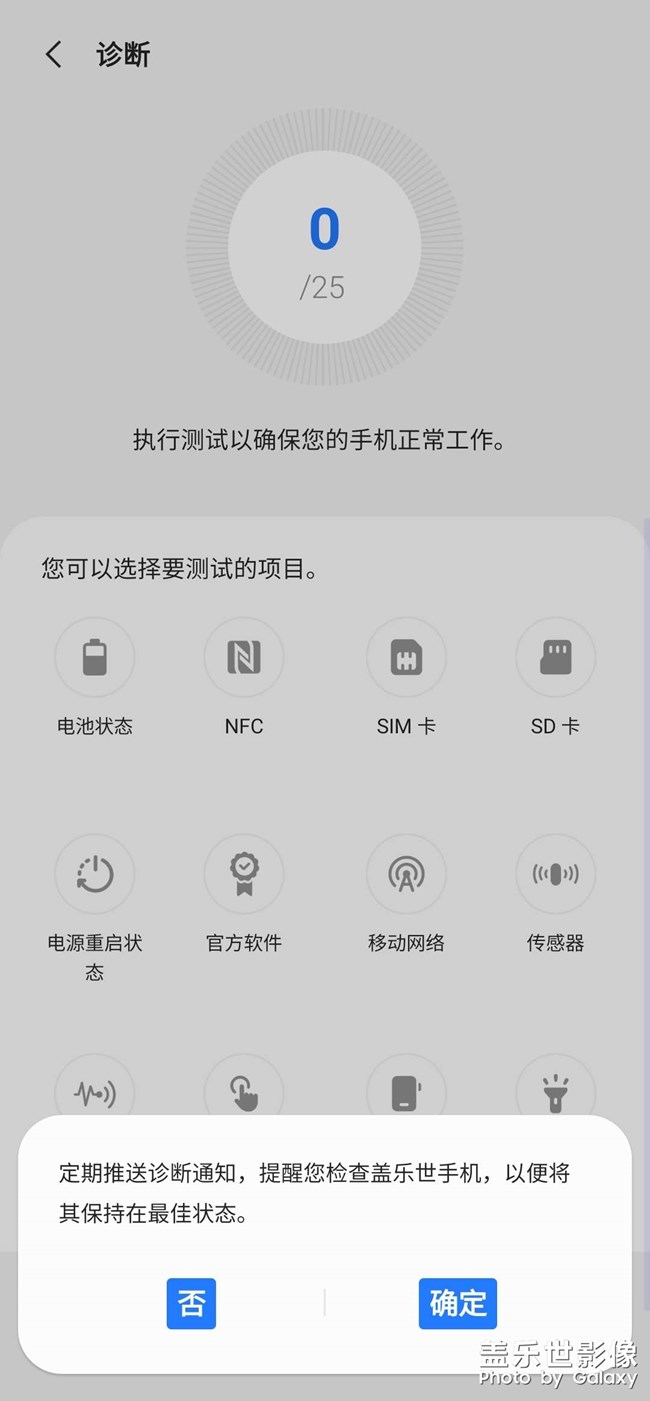 oneUI 4.0   这么丑？