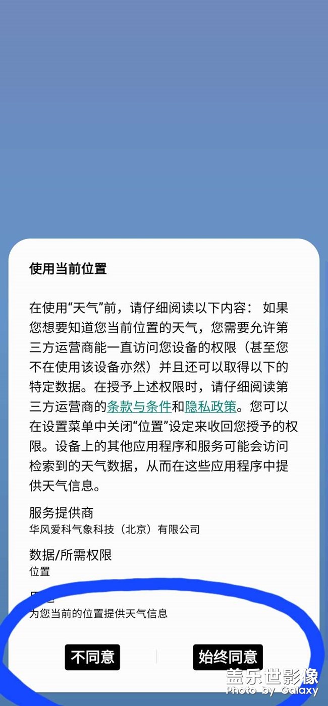oneUI 4.0   这么丑？