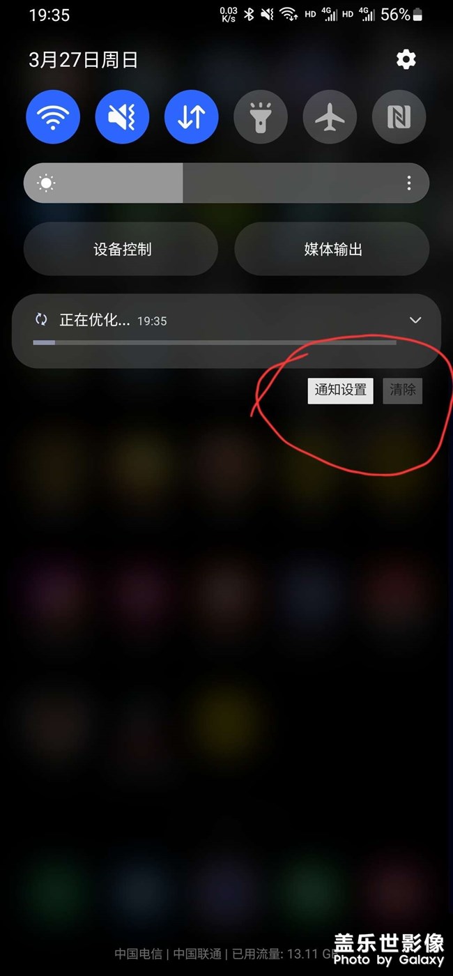 oneUI 4.0   这么丑？