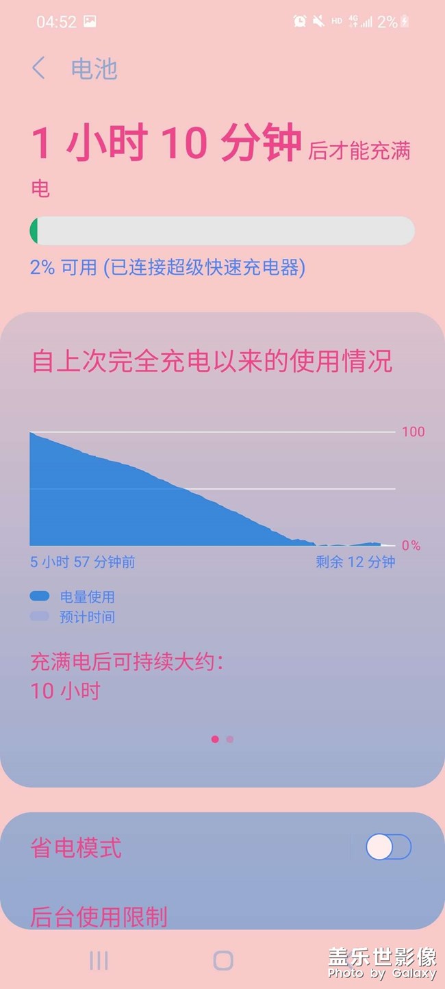 刚买的一个礼拜不到的，三星二一突然就充不了电，怎么回事儿