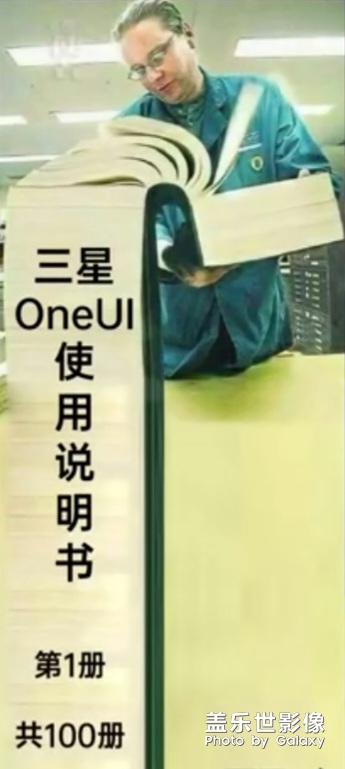 三星说明书