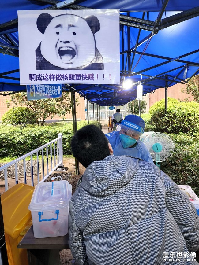 啊～