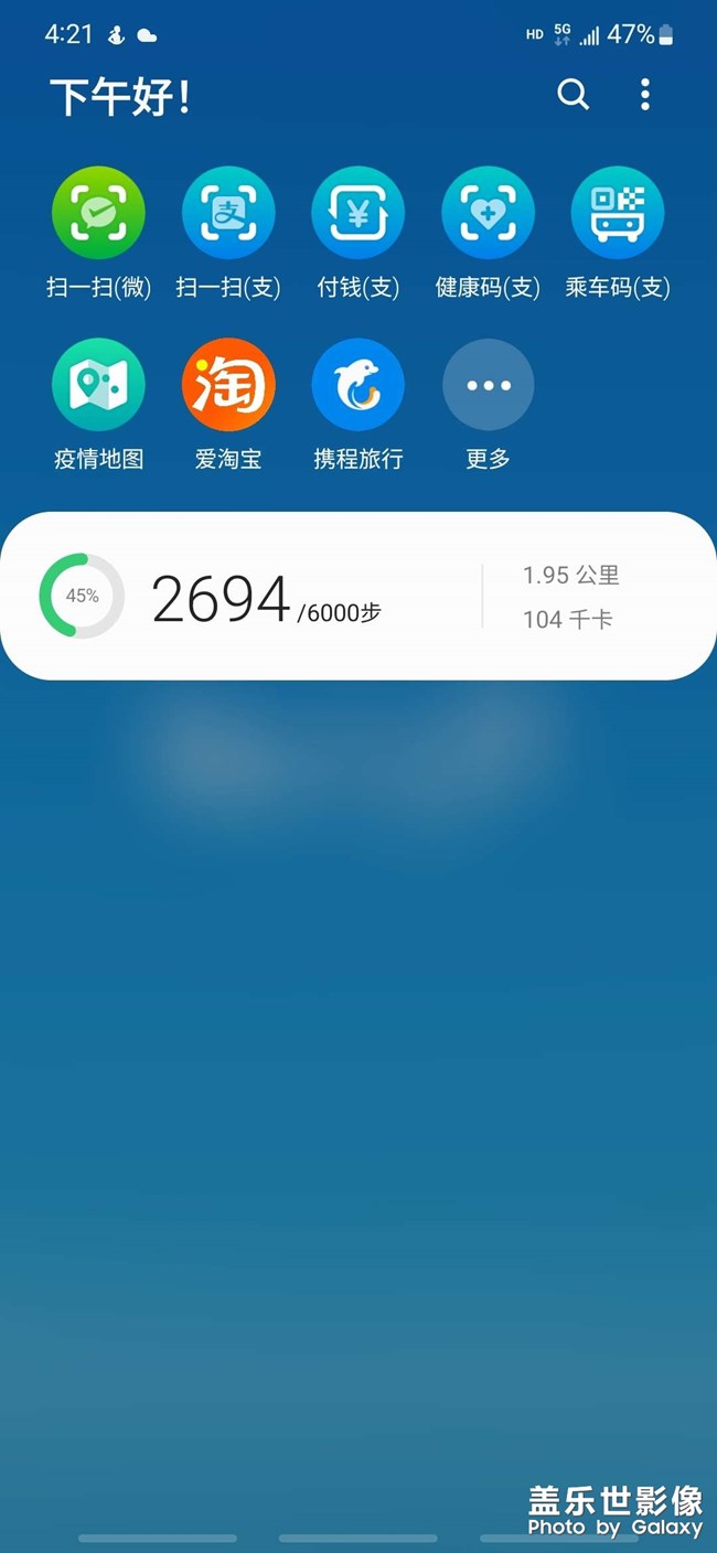 关于负一屏不显示快递