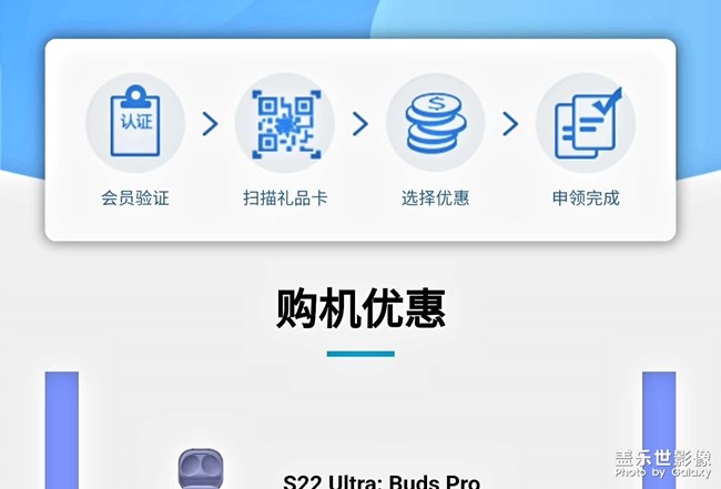 S22U第二次确认后多久发货？