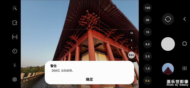 三星s22u无缘无故相机出现故障