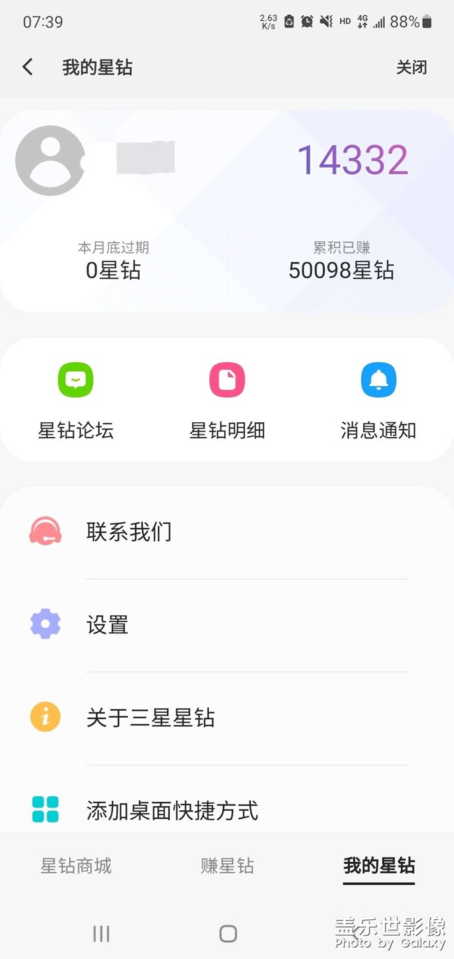 你们嫖了多少了