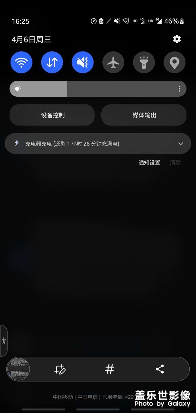 这充电时间正常？