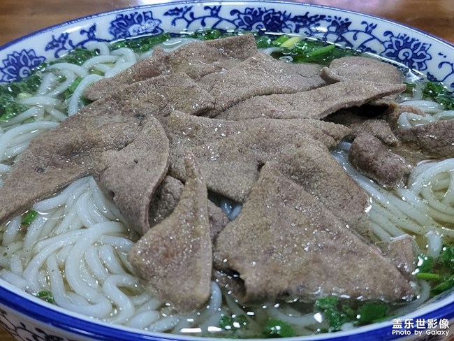 一碗猪肝粉