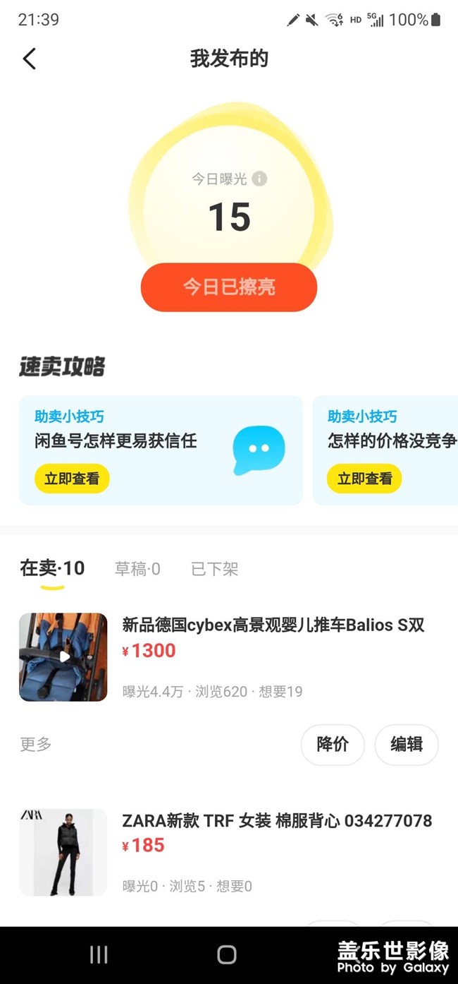 求大神s22u s pen问题