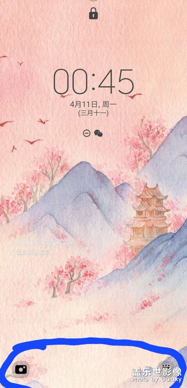 锁屏快捷键变灰色，前几天还好好的